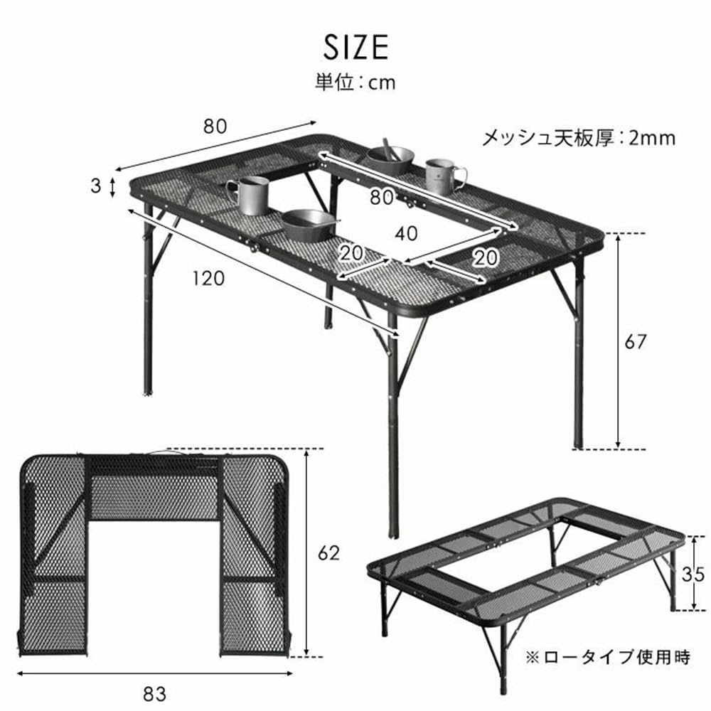 【美品】タンスのゲン メッシュテーブル折り畳み キッチンテーブル軽量　収納袋付き 高さ調整ができる メッシュテーブル 軽量 アウトドアテーブル